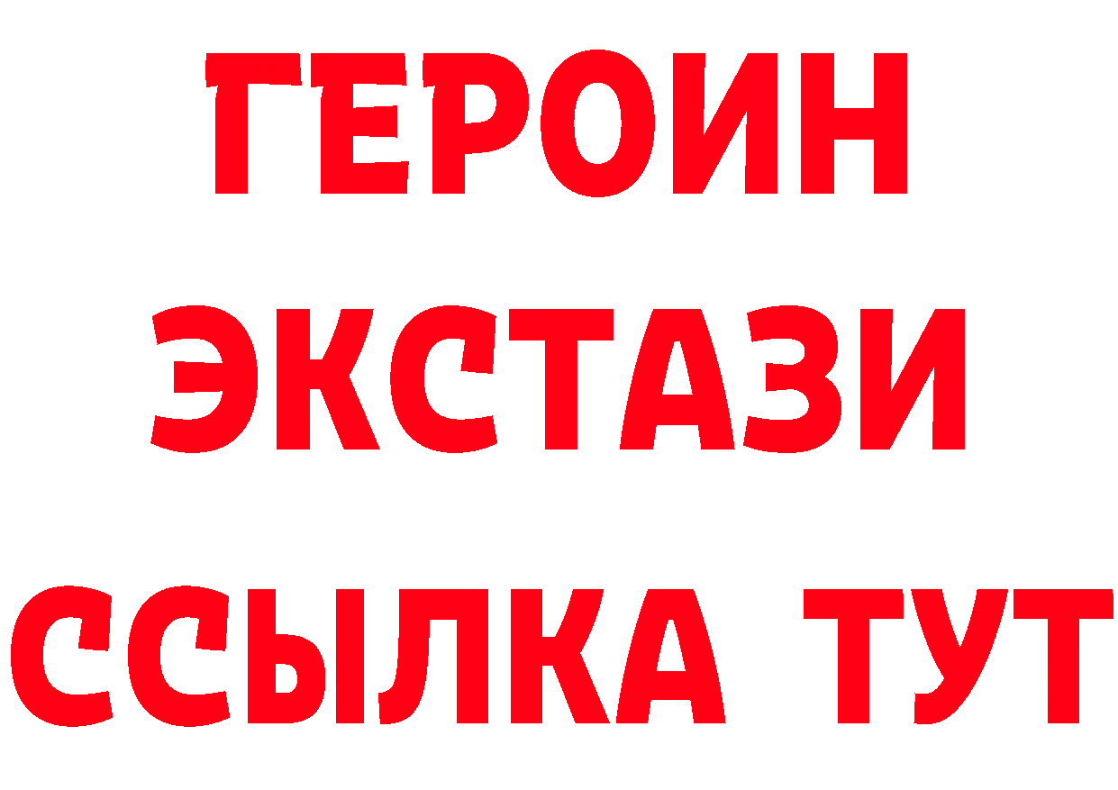 Где найти наркотики?  состав Моздок